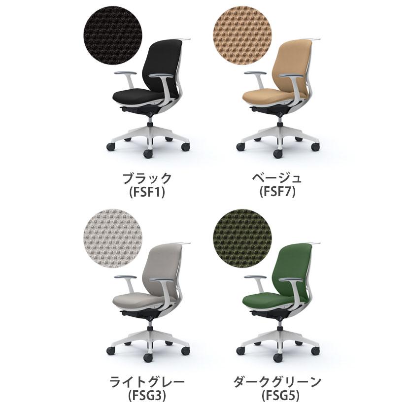 C644ZW シルフィー sylphy ローバック 背クッション(プレーン) 固定肘 ホワイトボディ ハンガー付 樹脂脚 ウレタンキャスター オカムラ オフィスチェア_8