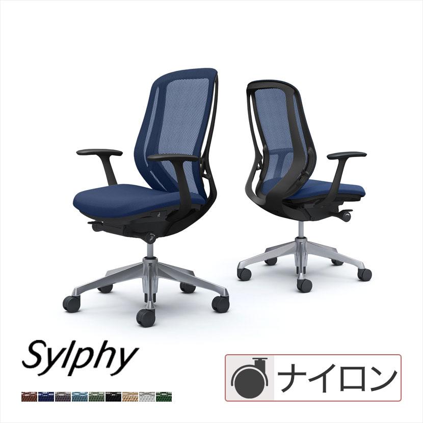 シルフィー C645BR sylphy ハイバック 背メッシュ 固定肘 ブラック 