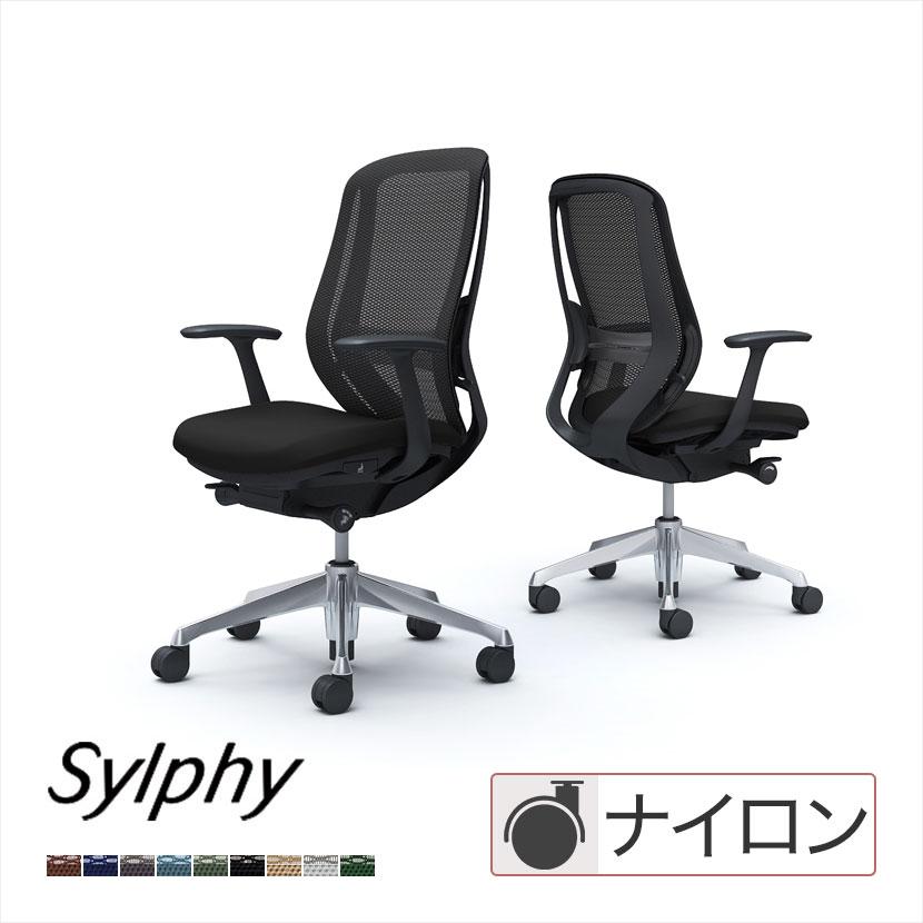 C645BS シルフィー sylphy ハイバック 背メッシュ 固定肘 ブラック  