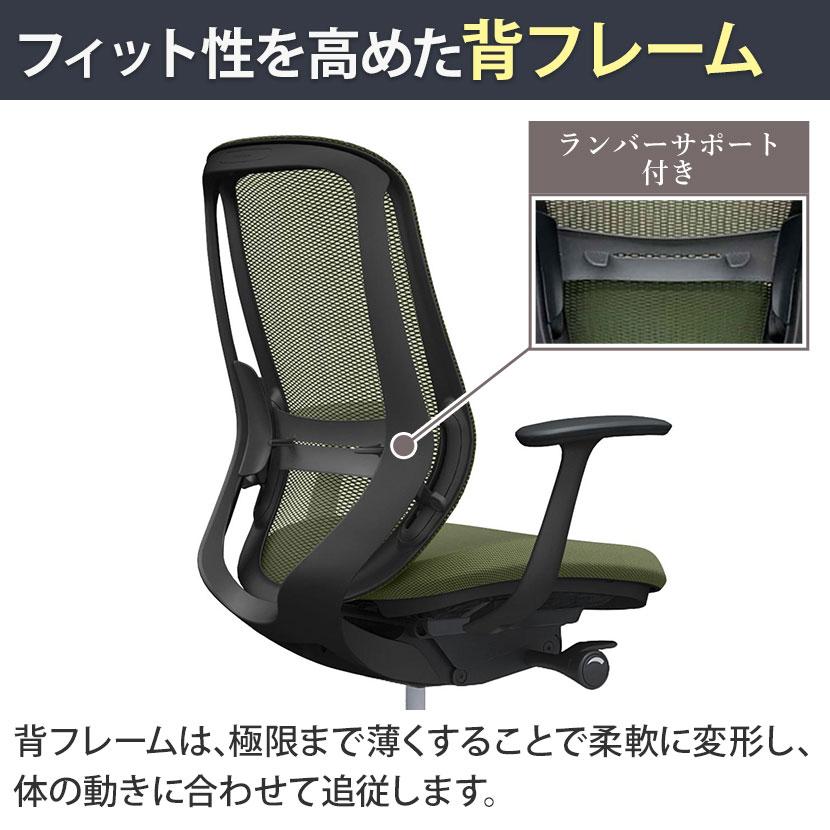C645ES シルフィー sylphy ハイバック 背メッシュ 固定肘 ブラックボディ ランバーサポート付 アルミ脚 ウレタンキャスター オカムラ オフィスチェア_16