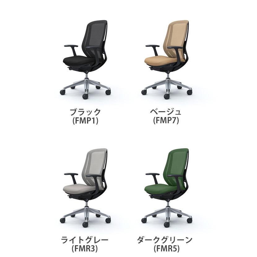 C645ES シルフィー sylphy ハイバック 背メッシュ 固定肘 ブラックボディ ランバーサポート付 アルミ脚 ウレタンキャスター オカムラ オフィスチェア_8