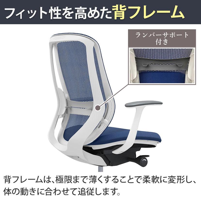 C645EZ シルフィー sylphy ハイバック 背メッシュ 固定肘 ホワイトボディ ランバーサポート付 アルミ脚 ウレタンキャスター オカムラ オフィスチェア_16