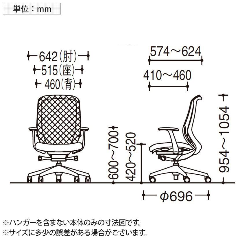 C645EZ シルフィー sylphy ハイバック 背メッシュ 固定肘 ホワイトボディ ランバーサポート付 アルミ脚 ウレタンキャスター オカムラ オフィスチェア_23