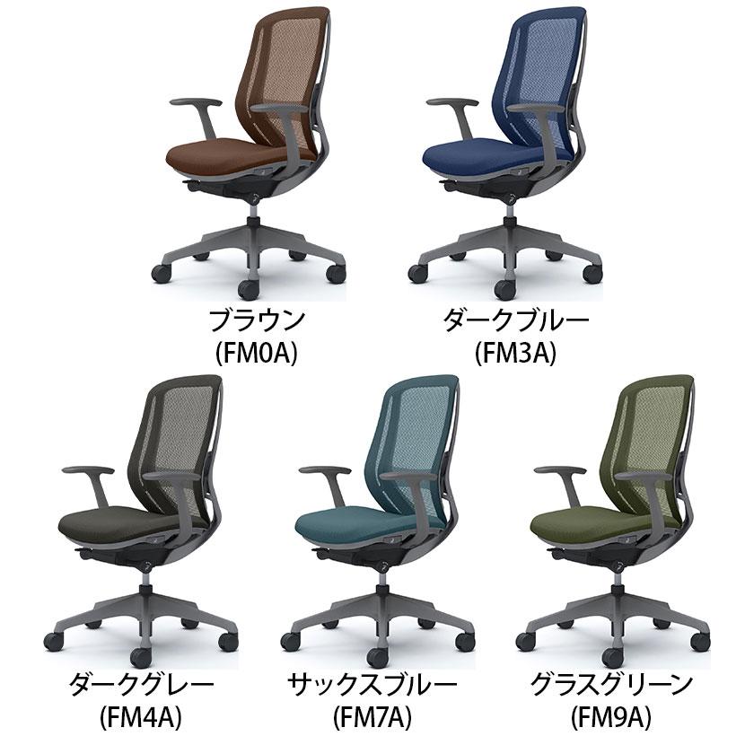 オカムラ シルフィー オフィスチェア 固定肘 背メッシュ 座面布張り ハイバック ダークグレーボディ ランバーサポート 樹脂脚 ナイロンキャスター Sylphy C645XE_11