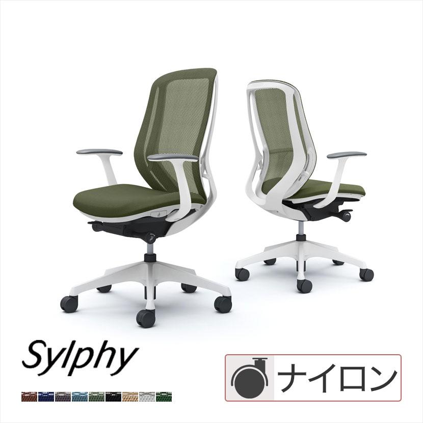 シルフィー C645XW sylphy ハイバック 背メッシュ 固定肘 ホワイト 