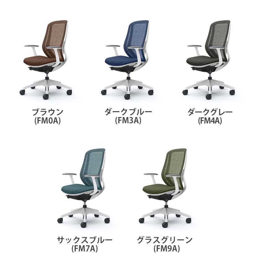 C645XZ シルフィー sylphy ハイバック 背メッシュ 固定肘 ホワイトボディ ランバーサポート付き 樹脂脚 オカムラ オフィスチェア_7