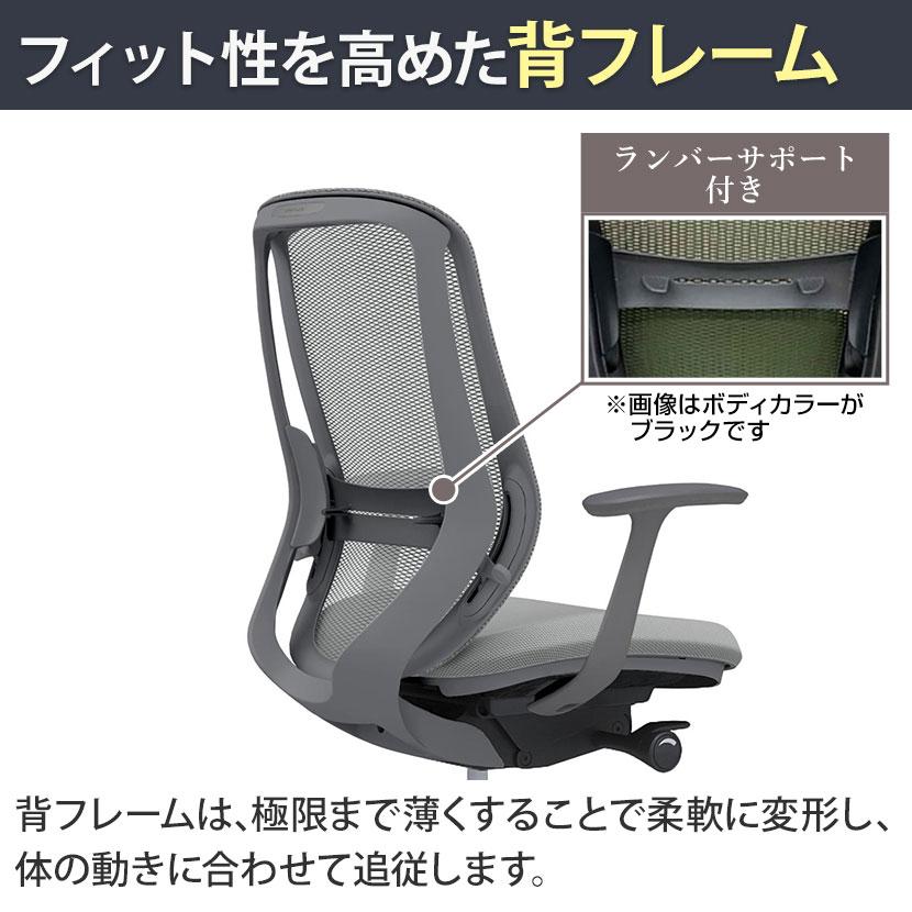 オカムラ（okamura） シルフィー オフィスチェア 固定肘 背メッシュ 座