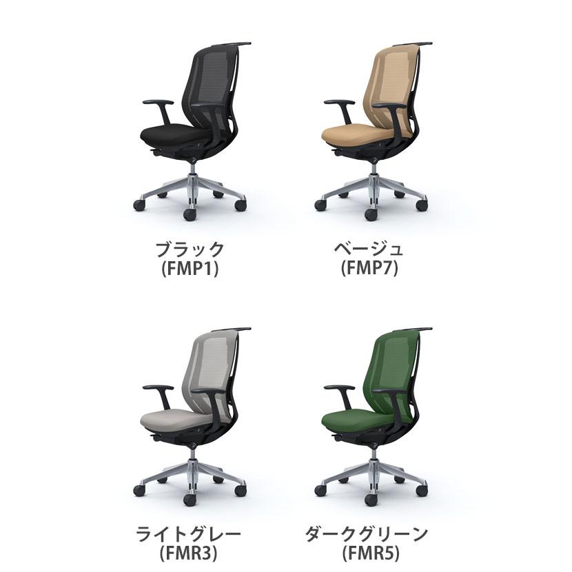 C646ES シルフィー sylphy ハイバック 背メッシュ 固定肘 ブラックボディ ハンガー付 ランバー付 アルミ脚 ウレタン車 オカムラ オフィスチェア_3