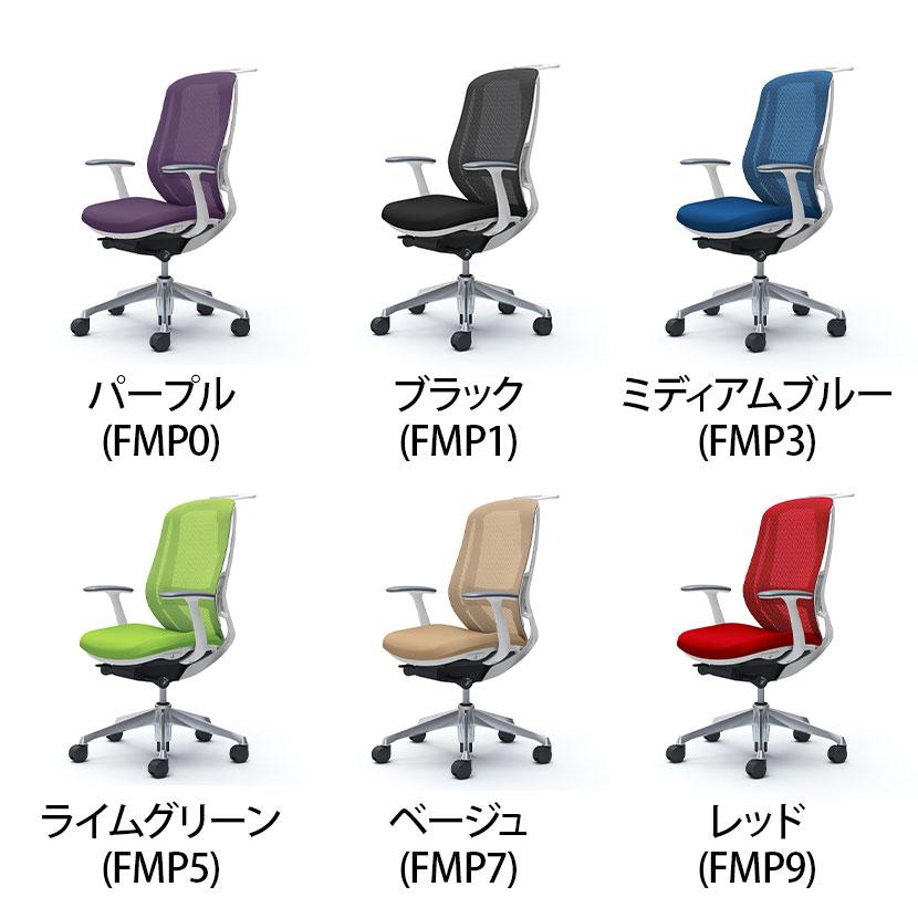 C646EZ シルフィー sylphy ハイバック 背メッシュ 固定肘 ホワイト