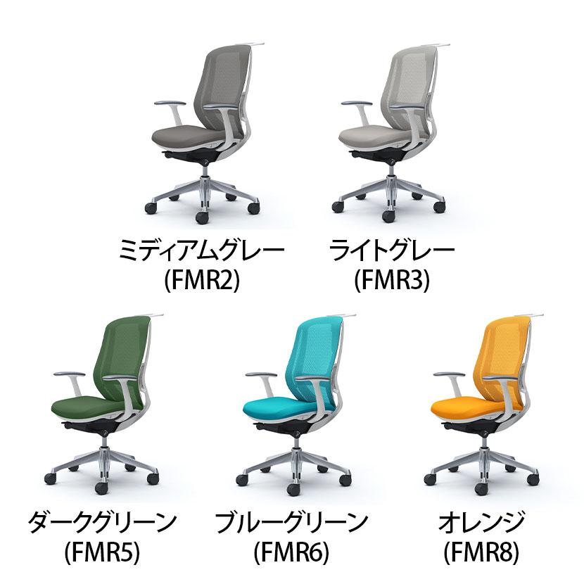 C646EZ シルフィー sylphy ハイバック 背メッシュ 固定肘 ホワイト