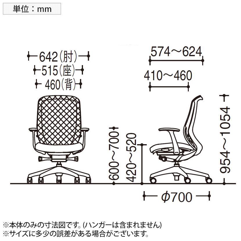 オカムラ シルフィー オフィスチェア 固定肘 背メッシュ 座面布張り ハイバック ダークグレーボディ ハンガー付 樹脂脚 ナイロンキャスター Sylphy C646XA_26