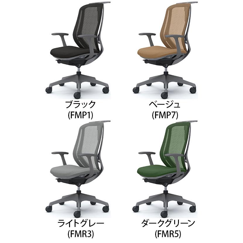 オカムラ シルフィー オフィスチェア 固定肘 背メッシュ 座面布張り ハイバック ダークグレーボディ ハンガー付 樹脂脚 ナイロンキャスター Sylphy C646XA_12