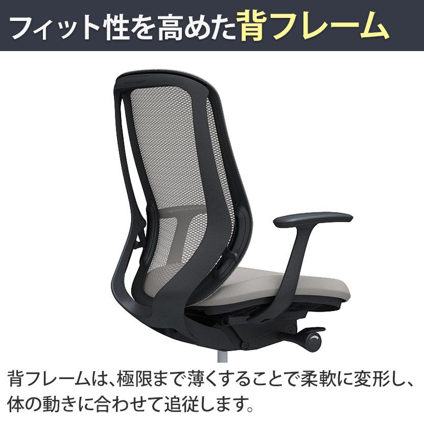 C646XR シルフィー sylphy ハイバック 背メッシュ 固定肘 ブラックボディ ハンガー付き 樹脂脚 オカムラ オフィスチェア_10
