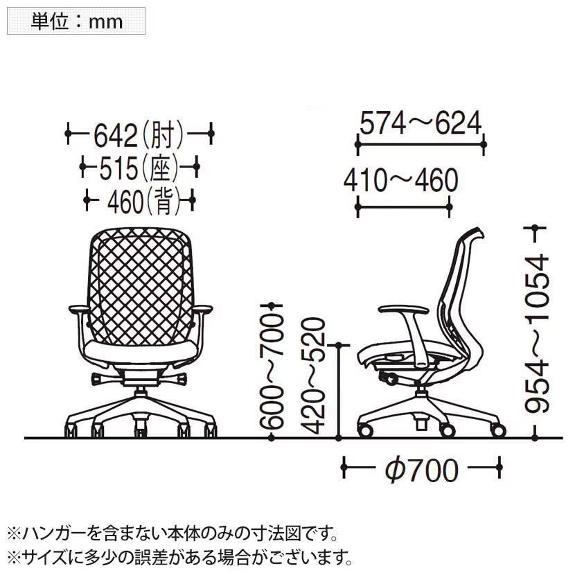 C646XR シルフィー sylphy ハイバック 背メッシュ 固定肘 ブラックボディ ハンガー付き 樹脂脚 オカムラ オフィスチェア_18