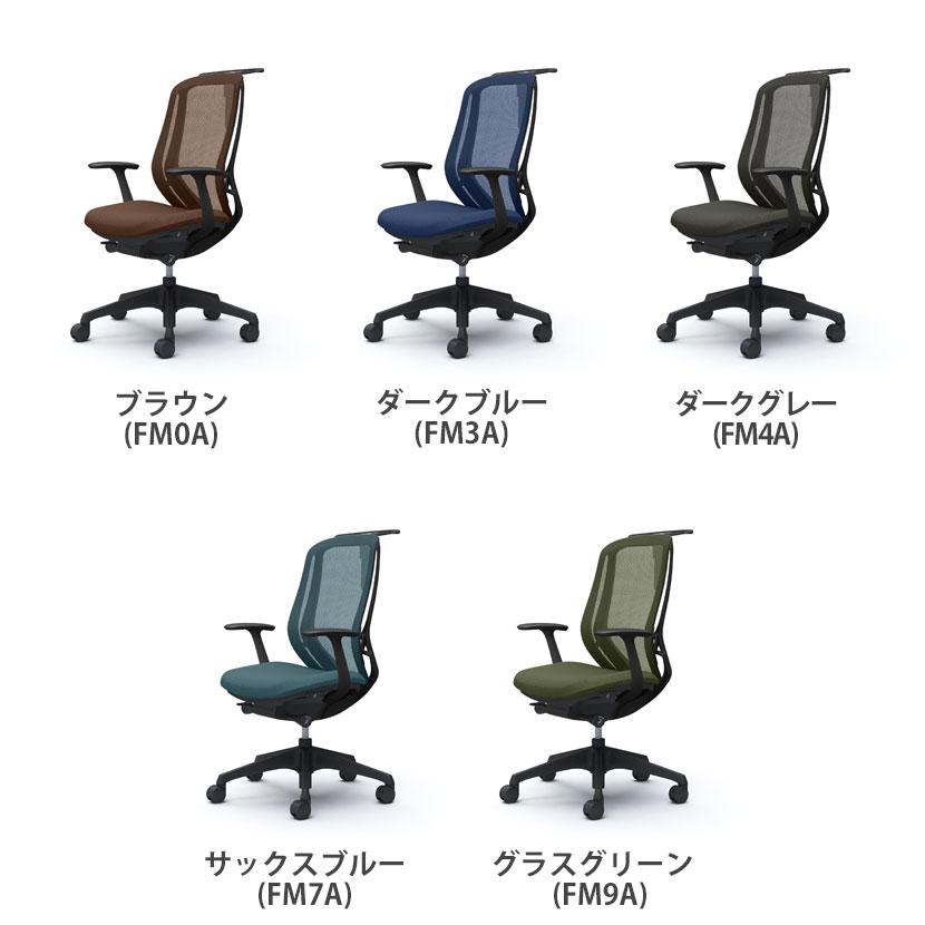 C646XR シルフィー sylphy ハイバック 背メッシュ 固定肘 ブラックボディ ハンガー付き 樹脂脚 オカムラ オフィスチェア_2