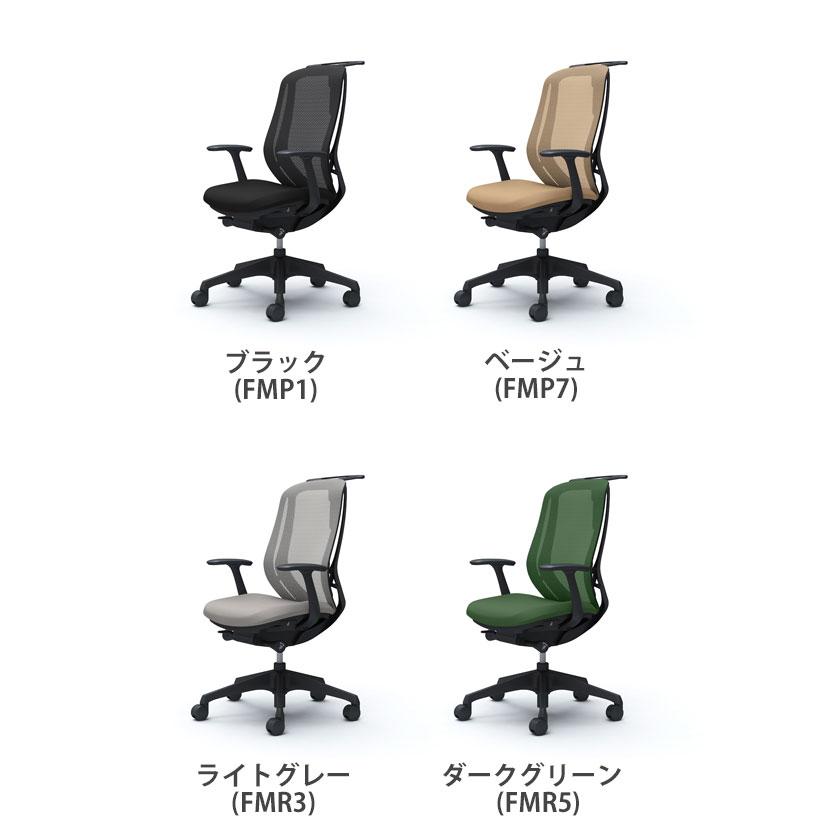 C646XR シルフィー sylphy ハイバック 背メッシュ 固定肘 ブラックボディ ハンガー付き 樹脂脚 オカムラ オフィスチェア_3