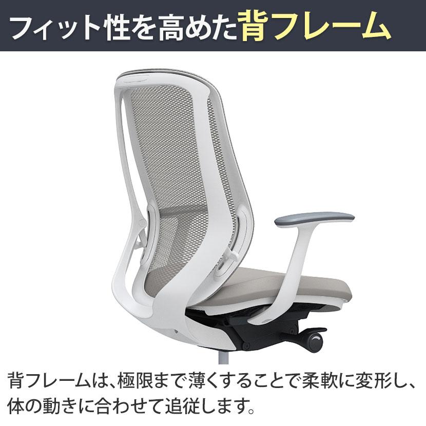 C646XW シルフィー sylphy ハイバック 背メッシュ 固定肘 ホワイトボディ ハンガー付き 樹脂脚 オカムラ オフィスチェア_10