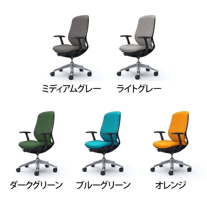 C646XZ シルフィー sylphy ハイバック 背メッシュ 固定肘