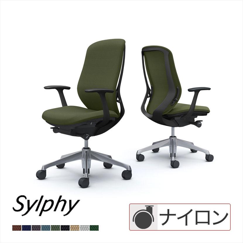 シルフィー C647BR sylphy ハイバック 背クッション(プレーン) 固定肘 