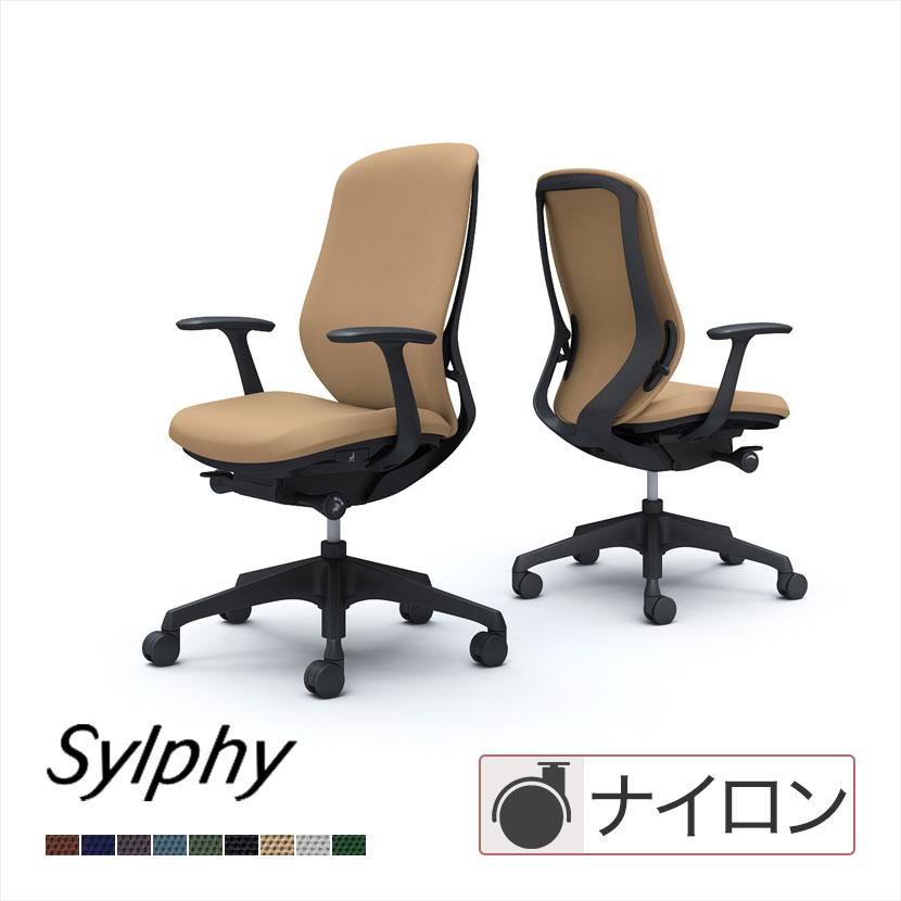 シルフィー C647XR sylphy ハイバック 背クッション(プレーン) 固定肘 
