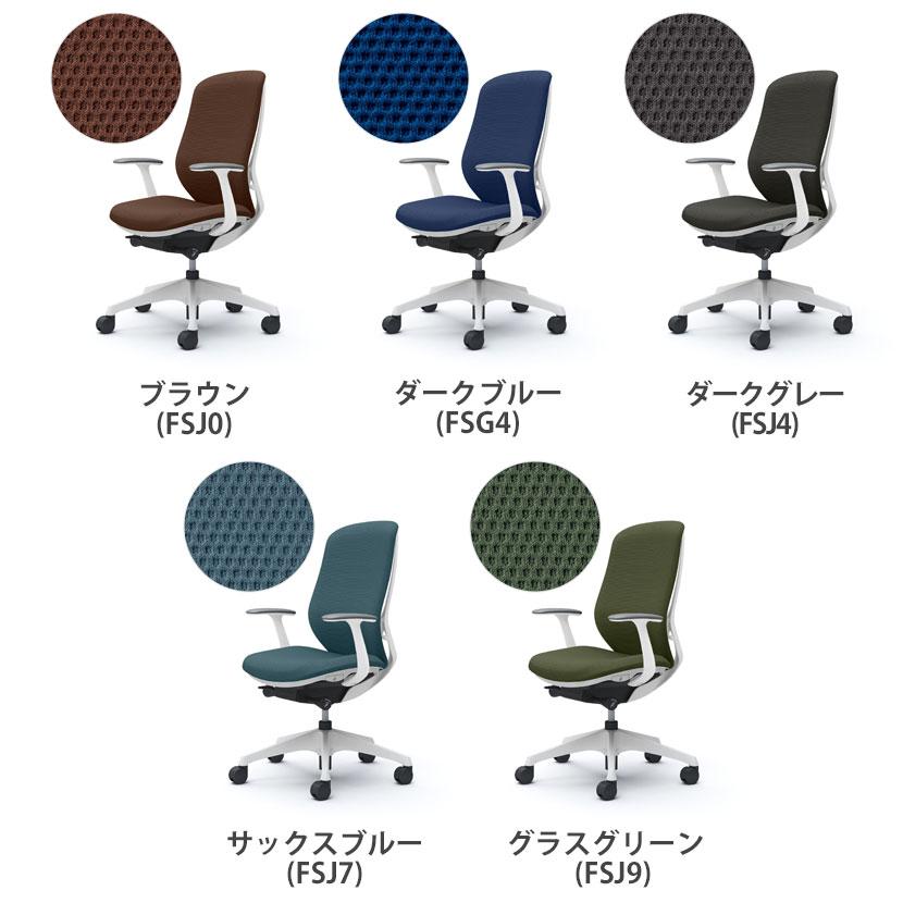 シルフィー C647XW sylphy ハイバック 背クッション(プレーン) 固定肘