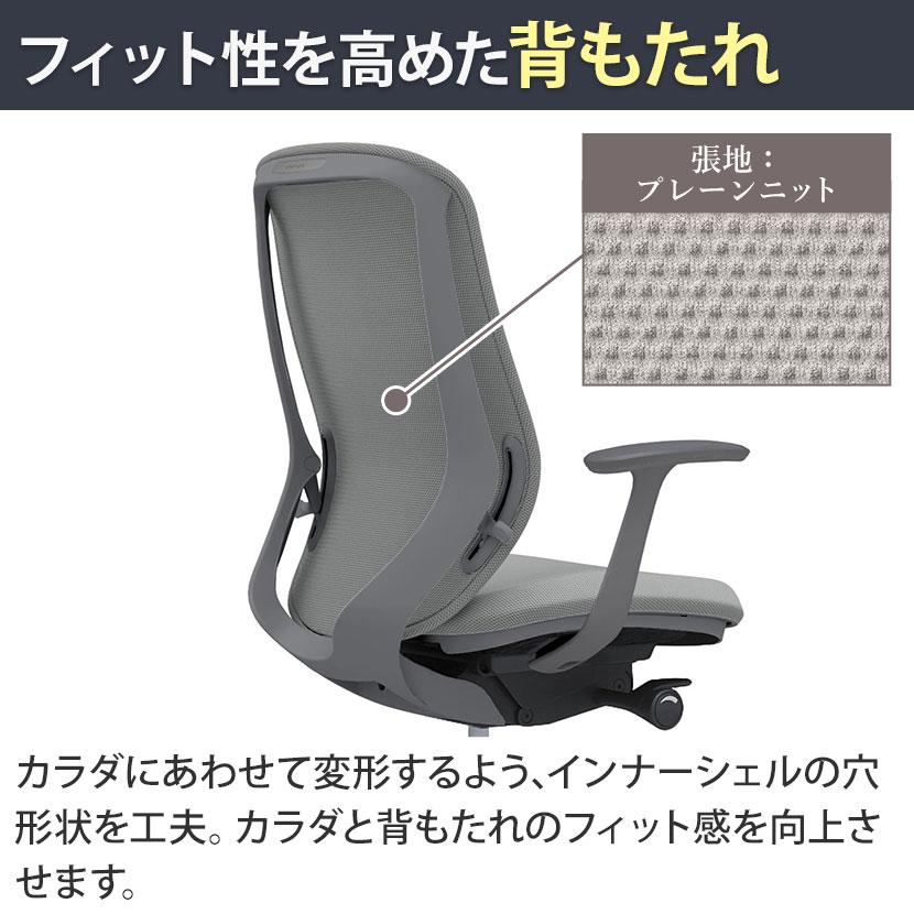 オカムラ シルフィー オフィスチェア 固定肘 背クッション 座面布張り ハイバック ダークグレーボディ ハンガー付 樹脂脚 ナイロンキャスター Sylphy C648XA_18