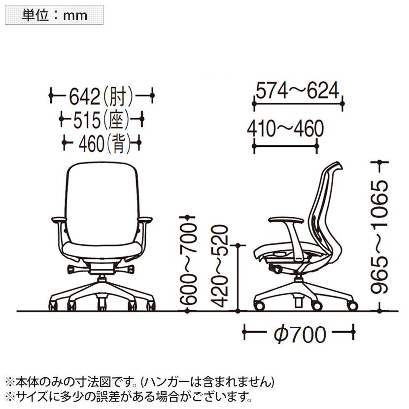 オカムラ シルフィー オフィスチェア 固定肘 背クッション 座面布張り ハイバック ダークグレーボディ ハンガー付 樹脂脚 ナイロンキャスター Sylphy C648XA_26