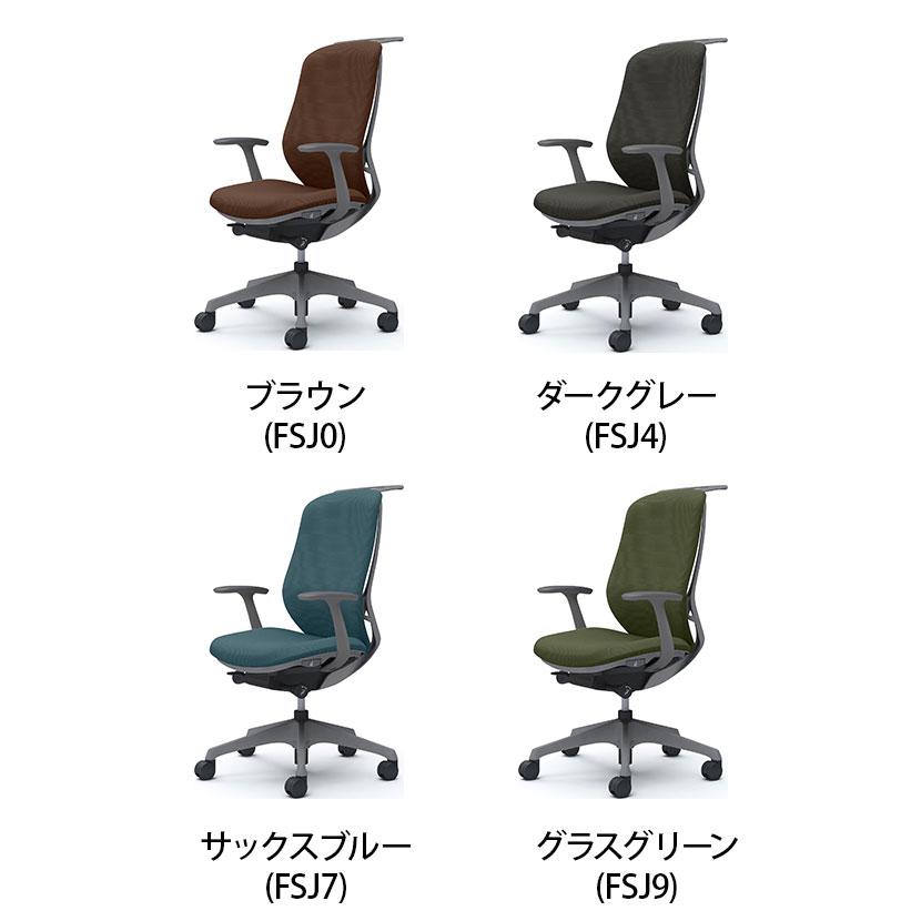 オカムラ シルフィー オフィスチェア 固定肘 背クッション 座面布張り ハイバック ダークグレーボディ ハンガー付 樹脂脚 ナイロンキャスター Sylphy C648XA_12