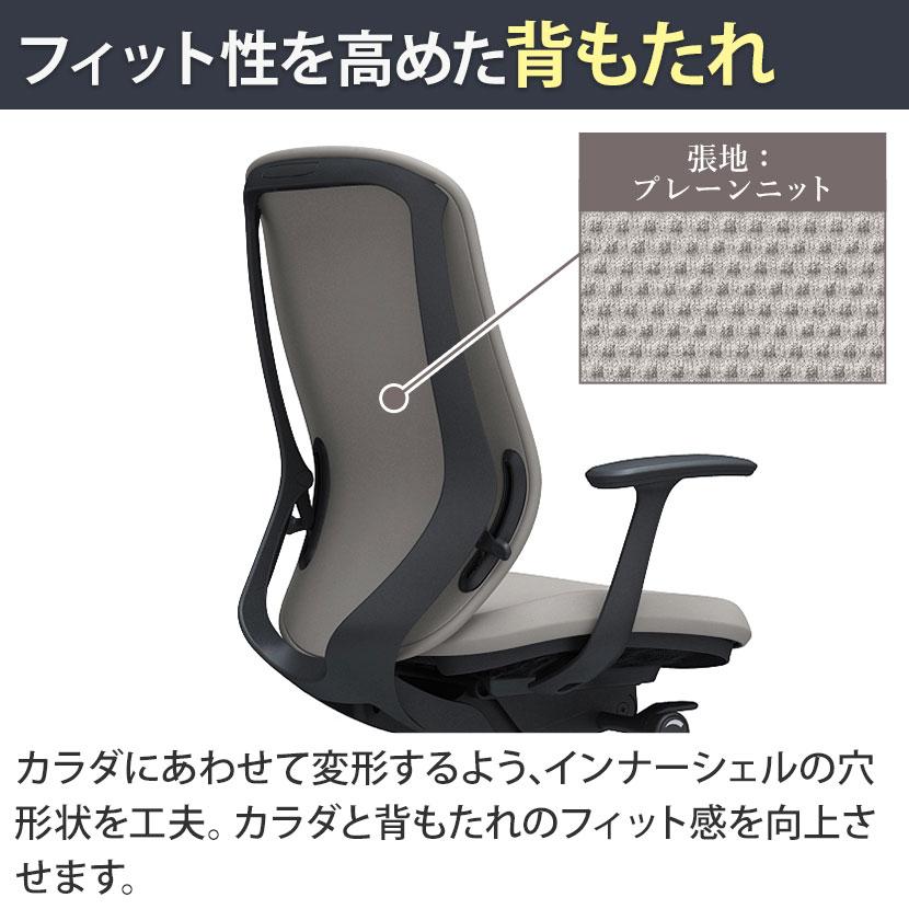 C648XR シルフィー sylphy ハイバック 背クッション(プレーン) 固定肘 ブラックボディ ハンガー付き 樹脂脚 オカムラ オフィスチェア_15