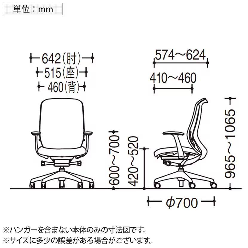 C648XR シルフィー sylphy ハイバック 背クッション(プレーン) 固定肘 ブラックボディ ハンガー付き 樹脂脚 オカムラ オフィスチェア_23