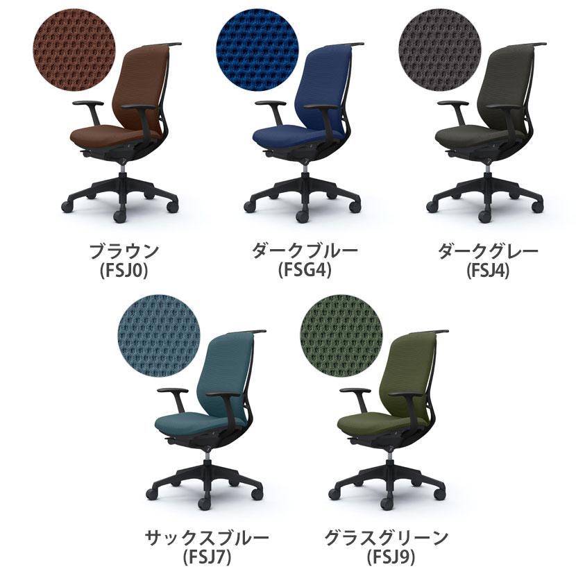 C648XR シルフィー sylphy ハイバック 背クッション(プレーン) 固定肘 ブラックボディ ハンガー付き 樹脂脚 オカムラ オフィスチェア_7