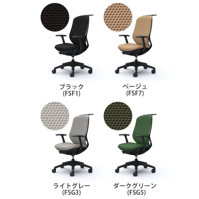 C648XR シルフィー sylphy ハイバック 背クッション(プレーン) 固定肘 ブラックボディ ハンガー付き 樹脂脚 オカムラ オフィスチェア_8