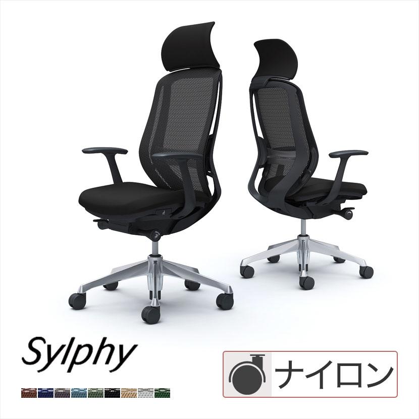 シルフィー C64ABS sylphy エクストラハイバック 背メッシュ