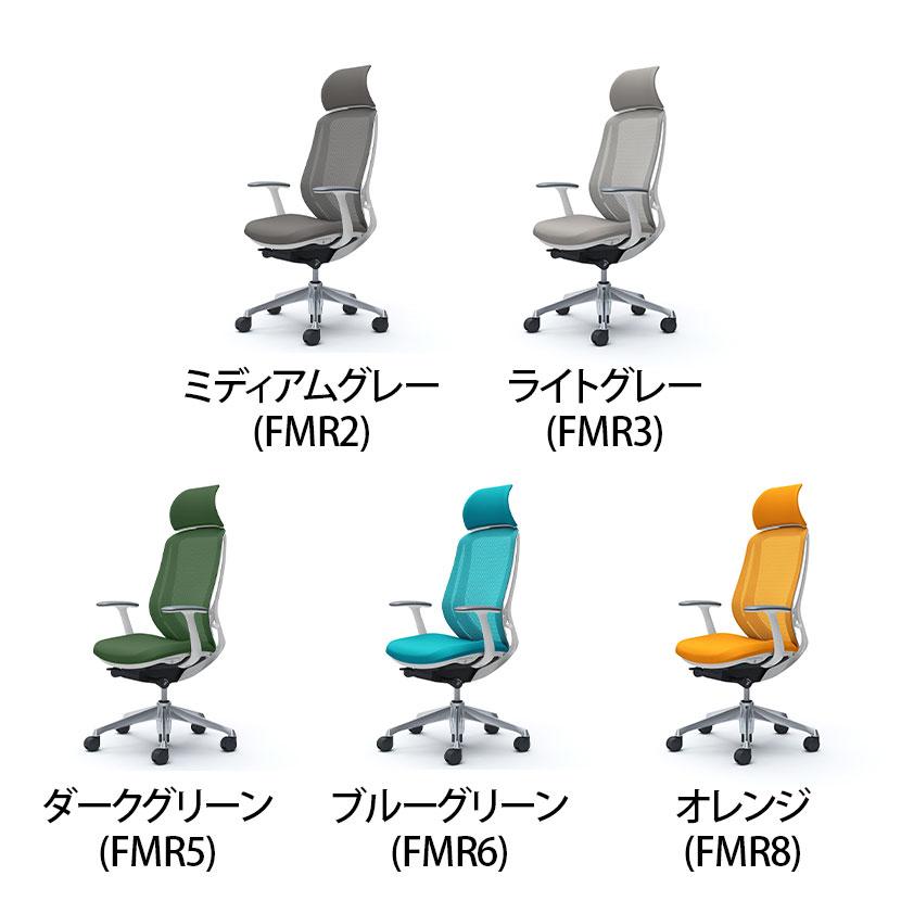 当店の記念日当店の記念日オカムラ シルフィー 肘なし ハイバック 背