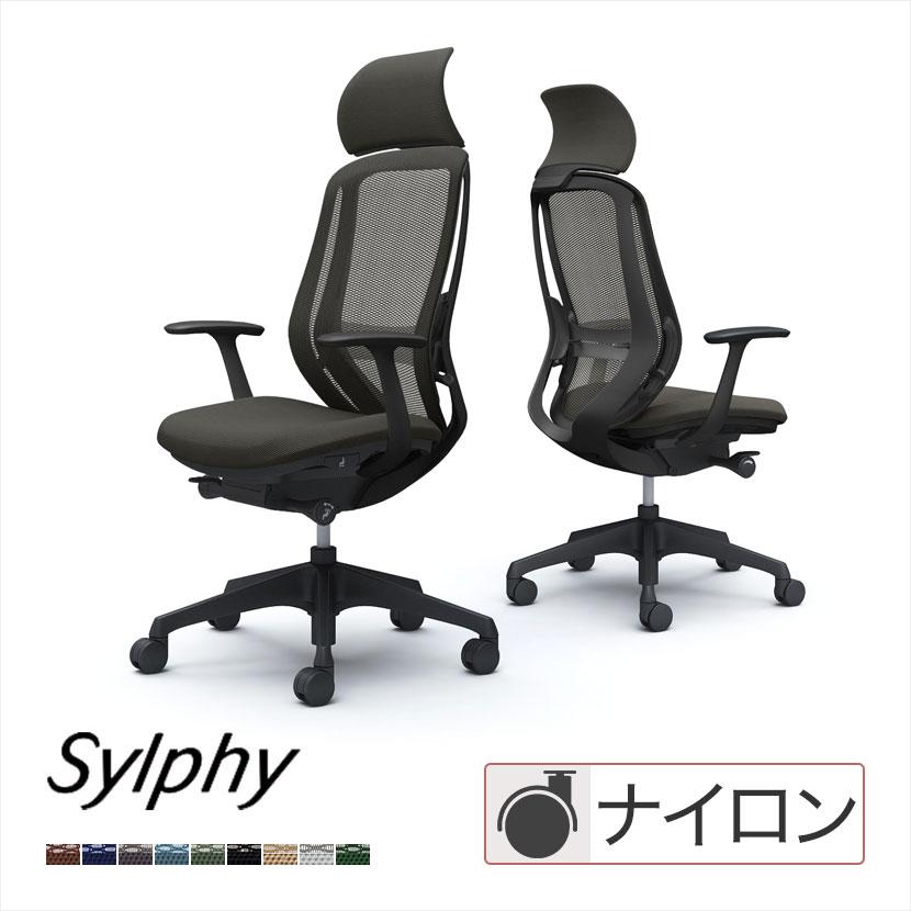 シルフィー C64AXS sylphy エクストラハイバック 背メッシュ