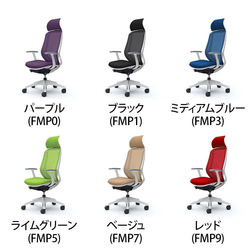 シルフィー C64AXW sylphy エクストラハイバック 背メッシュ 固定肘 