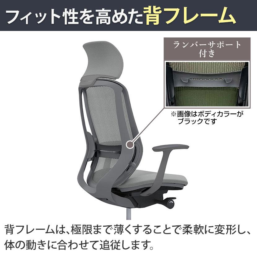 オカムラ シルフィー チェア エクストラハイ ヘッドレスト 肘 背メッシュ ダークグレー ハンガー ランバーサポート アルミ脚 ナイロンキャスター Sylphy C64BBE_18