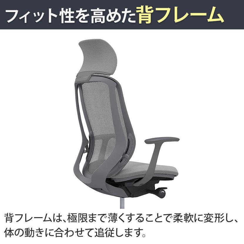 オカムラ シルフィー チェア エクストラハイ 固定ヘッドレスト 固定肘 背メッシュ ダークグレーボディ ハンガー付 アルミ脚 ウレタンキャスター Sylphy C64BEA_18