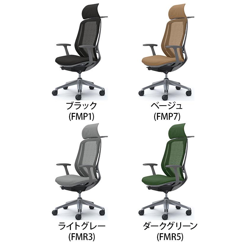 オカムラ シルフィー チェア エクストラハイ 固定ヘッドレスト 固定肘 背メッシュ ダークグレーボディ ハンガー付 アルミ脚 ウレタンキャスター Sylphy C64BEA_12