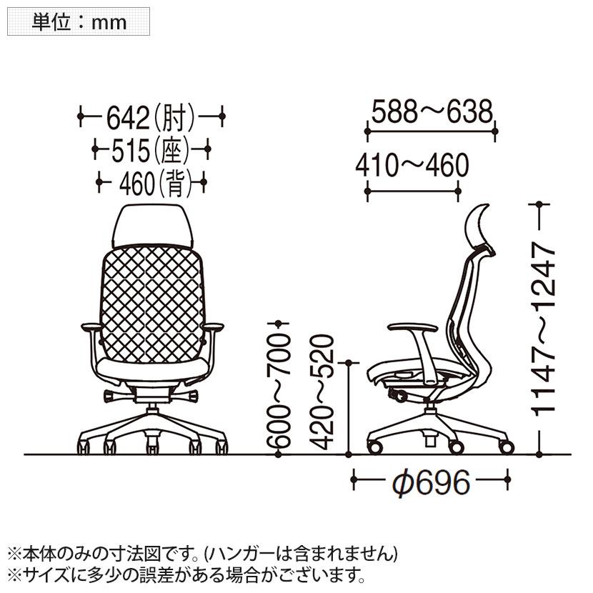 オカムラ シルフィー チェア エクストラハイ ヘッドレスト 肘 背メッシュ ダークグレー ハンガー ランバーサポート アルミ脚 ウレタンキャスター Sylphy C64BEE_27