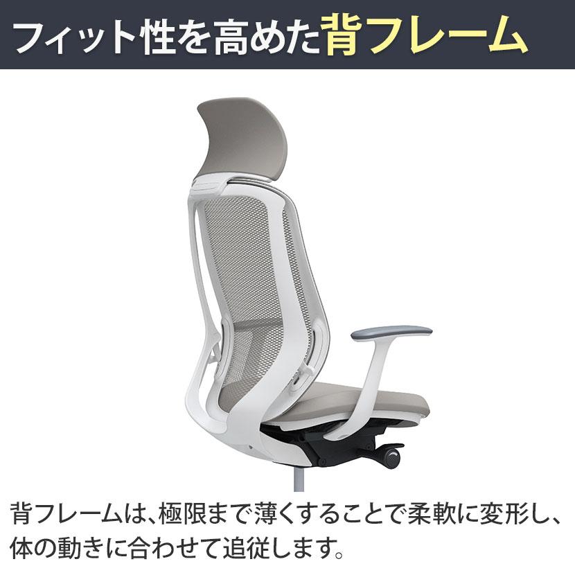 C64BEW シルフィー sylphy エクストラハイバック 背メッシュ 固定肘 ホワイトボディ ハンガー付 アルミ脚 ウレタンキャスター オカムラ オフィスチェア_14