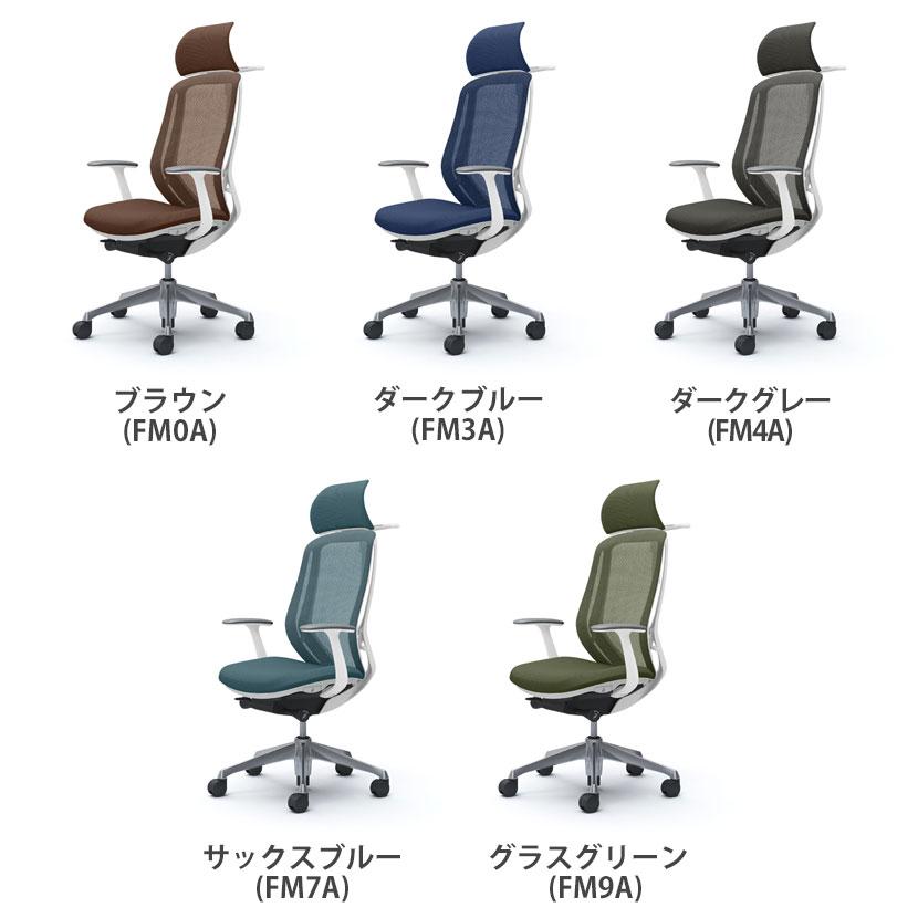 C64BEW シルフィー sylphy エクストラハイバック 背メッシュ 固定肘 ホワイトボディ ハンガー付 アルミ脚 ウレタンキャスター オカムラ オフィスチェア_7