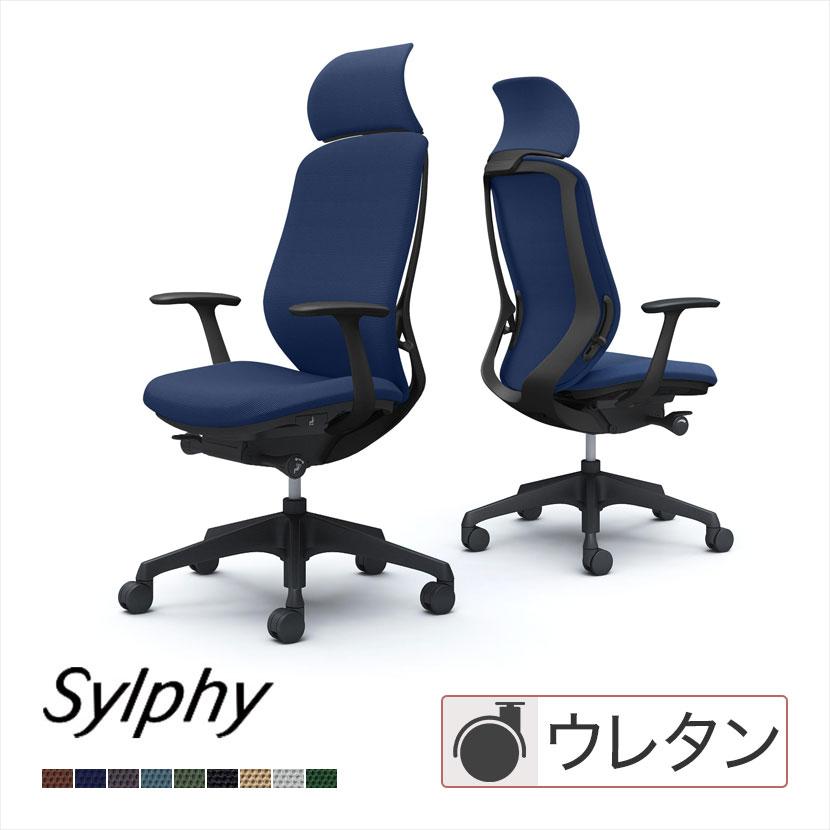 シルフィー C64CZR sylphy エクストラハイバック 背クッション 