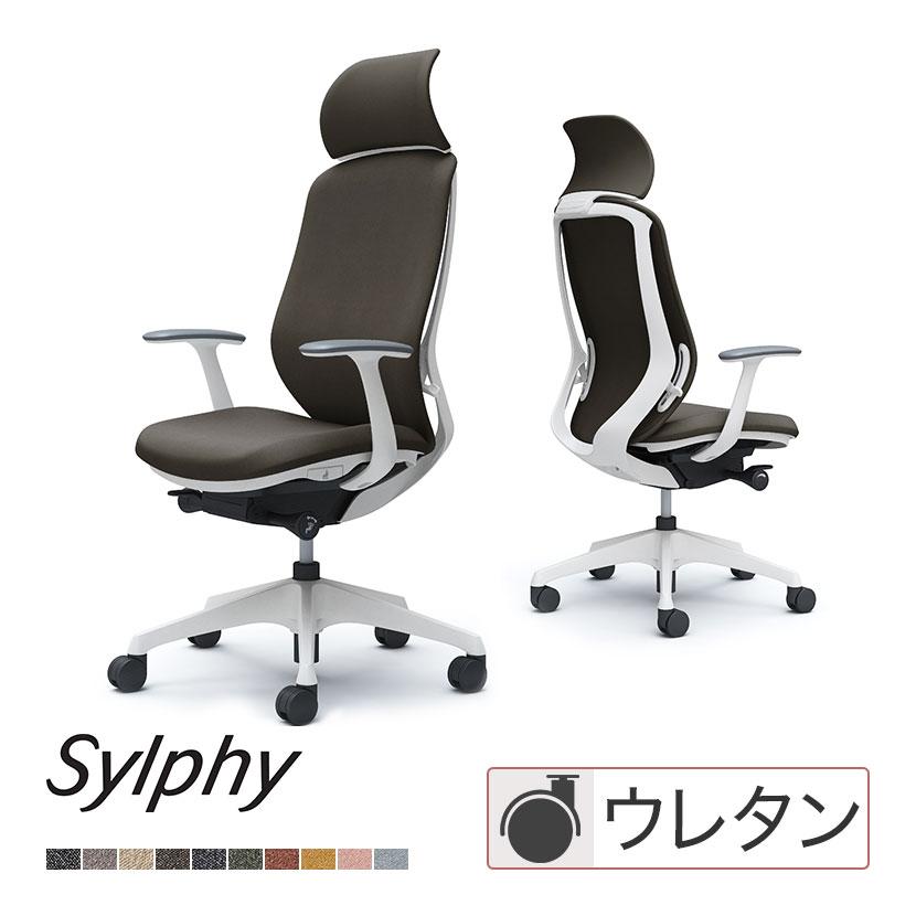 シルフィー C64CZW sylphy エクストラハイバック 背クッション 