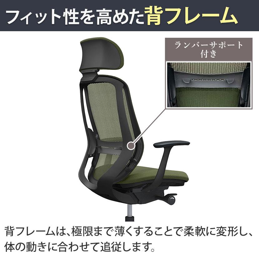 オカムラ シルフィー オフィスチェア エクストラハイバック 可動ヘッドレスト 固定肘 背メッシュ ブラックボディ 樹脂脚 ランバー付 sylphy C64EXS_14