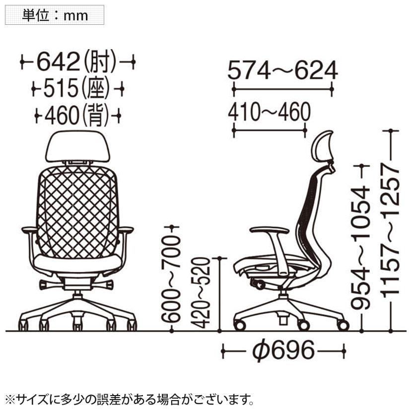 オカムラ シルフィー オフィスチェア エクストラハイバック 可動ヘッドレスト 固定肘 背メッシュ ブラックボディ 樹脂脚 ランバー付 sylphy C64EXS_22