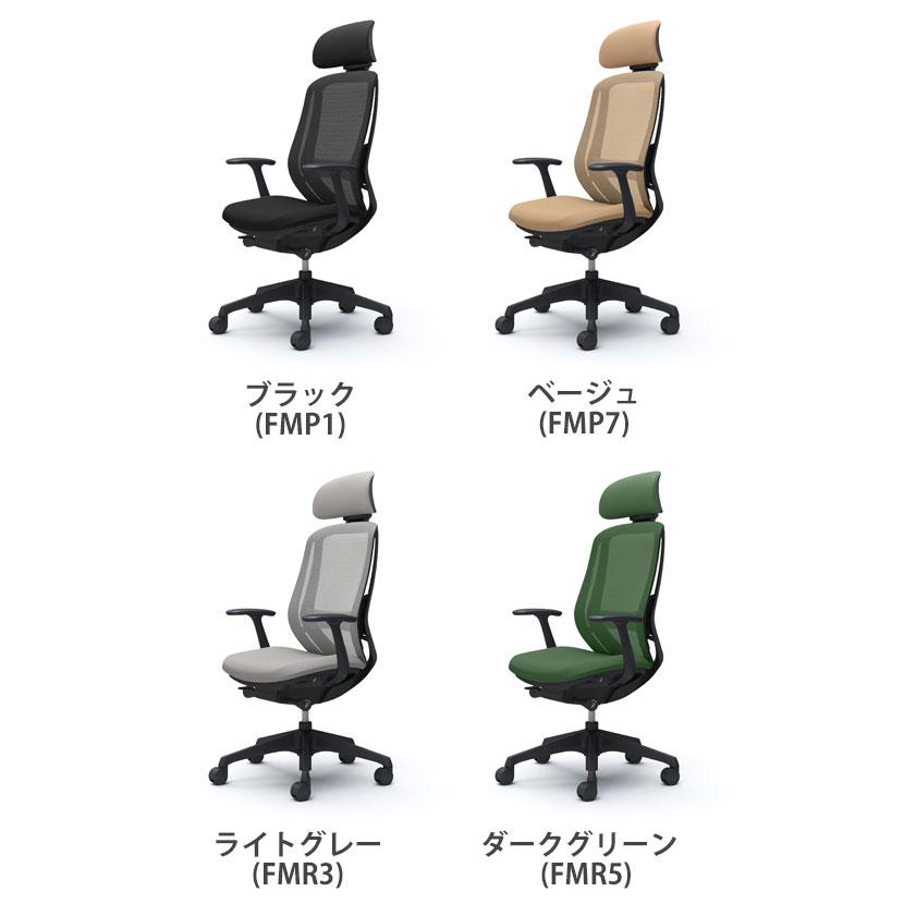 オカムラ シルフィー オフィスチェア エクストラハイバック 可動ヘッドレスト 固定肘 背メッシュ ブラックボディ 樹脂脚 ランバー付 sylphy C64EXS_7