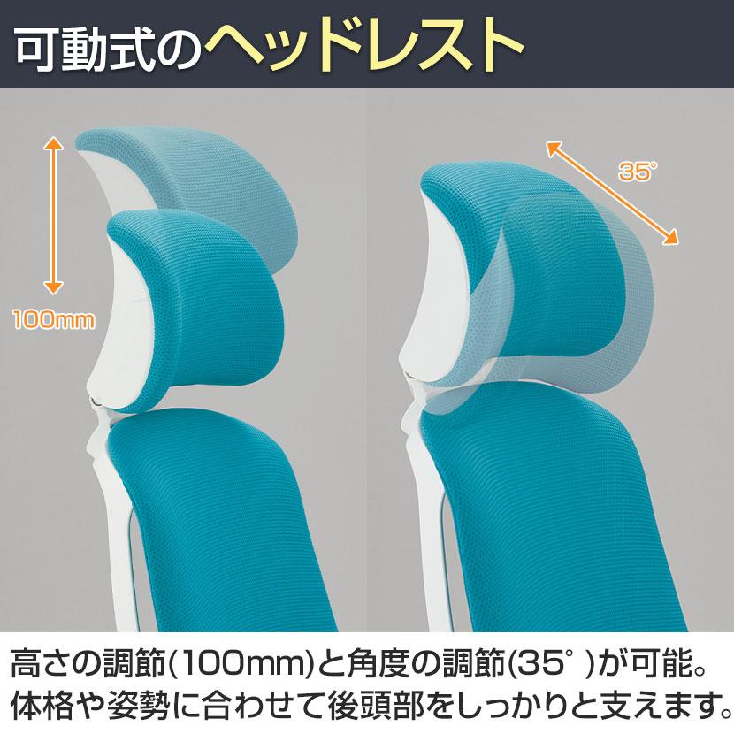 オカムラ シルフィー オフィスチェア エクストラハイバック 可動