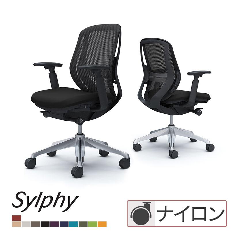 シルフィー 期間限定P15倍 オフィスチェア オカムラ sylphy ローバック 