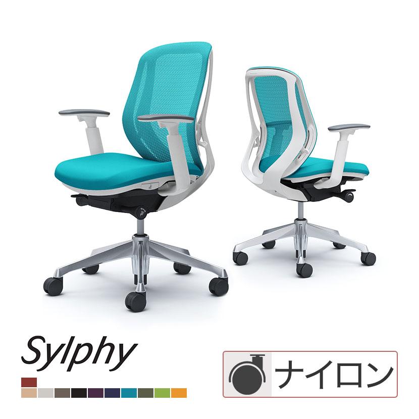 シルフィー オフィスチェア オカムラ sylphy ローバック デスク